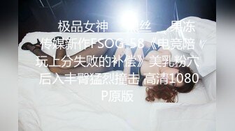 男神老师让我放学别走