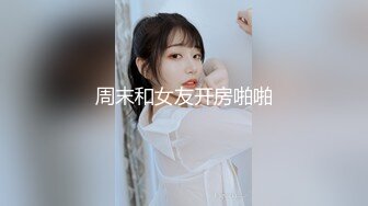 出差人妻给同事爆操3p 被老公打电话查岗 『喵十四』感受两个大鸡吧前后同时抽送