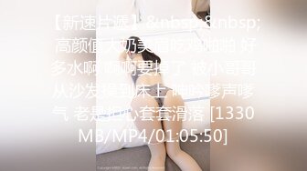 [MP4/ 952M] 开档丝袜洗澡湿身诱惑酒店剧情陌生人啪啪后入无套操逼马桶上打桩后入内射