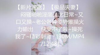 绿帽男偷拍自己老婆【神魂颠倒520】逛一天街还要做爱，小少妇任君摆布，连插两炮才有点儿兴致