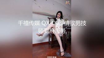 女友回来找我，直接给按床上艹。