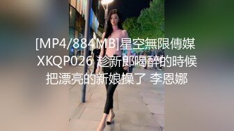 [2DF2] 175大长腿舞蹈女友与男友激情舌吻 直接坐在男友脸上享受舔穴服务 大长腿夹在脖子上承受肉棒猛烈冲击[MP4/95.6MB][BT种子]