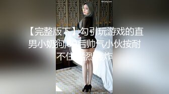 极品身材的小骚逼-夫妻-体育-整版-白虎-不要-女友