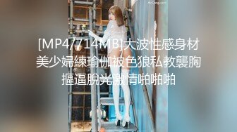 [MP4/714MB]大波性感身材美少婦練瑜伽被色狼私教襲胸摳逼脫光激情啪啪啪