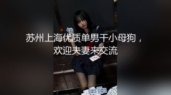 【新片速遞 】 【爆乳❤️网红女神】糖糖✨ 大学生毕业季被面试官操到腿软 女上位骑乘波涛胸涌 软糯滚烫蜜道 超爽榨精飙射[533MB/MP4/21:59]