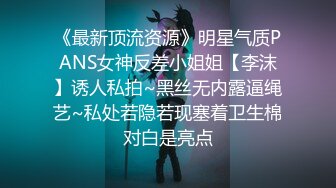 看着她吃冰淇淋的技术我都忍不住塞进去了