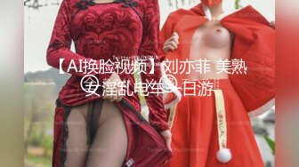 自己老婆，插出白浆