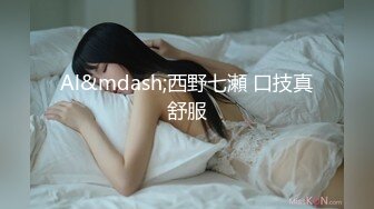 STP24827 顶级颜值网红女神我会喷水水，被大屌炮友小老弟爆操，按头深喉插嘴，吊带睡衣撩起后入，高潮喷水全身颤抖，翘美腿侧入