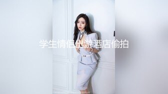 [MP4/ 536M] 极品少女睡着觉都被叫起来干，眼睛迷迷蒙蒙的睁不开~两个鸡巴叉一个洞