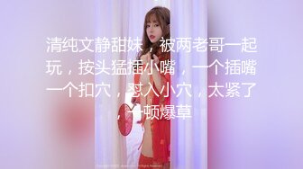 穿着角色扮演的火辣小 Ria 久留美 躺在你身上咧着嘴笑。