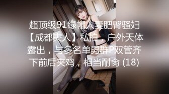 【超顶淫趴学妹】超嫩高中生刚毕业就跟大姐大下海 3P双飞姐妹花 无敌鲜嫩粉红阴户 又窄又紧淫靡泛浆 大屌爽到起飞