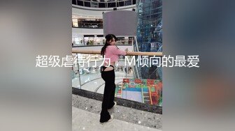 私房十一月最新流出七月新作全景后拍 针织厂系列2晚礼服极品高跟气质少妇不知干啥工种的穿成这样 (3)