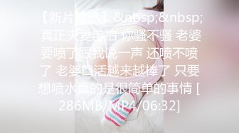 18岁嫩妹萝莉超级嫩，奶子不大貌似还没发育好，单手指扣粉逼，撸点高