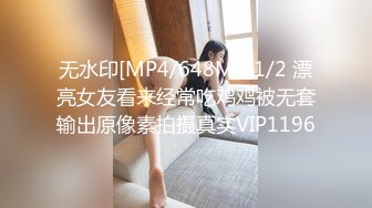 [MP4/ 897M]&nbsp;&nbsp;粉鲍鱼御姐范美少妇体验国外的动力 无套女上位打桩简直爽翻天 后入全力榨精