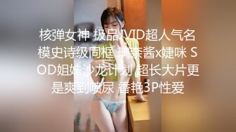 桜空ももヘアヌード写真集「桃源郷」　週刊大衆デジタル写真集NUDE ： 28