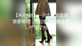 [MP4/ 307M] 5.24网吧包厢顶级美女泽美情趣内衣网袜激情艳舞，按在键盘上疯狂输出