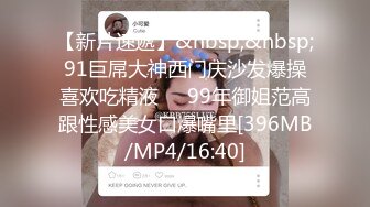 高颜值气质性感美女被土豪压在身上暴力抽送,大喊,你轻一点啊,很疼的啊啊