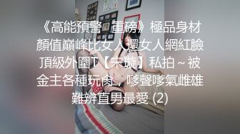 和老铁在泰国豪华国际休闲会所找两极品爆乳妞4P激情操 高清源码录制 (2)