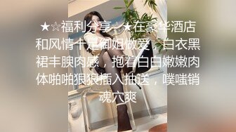 《极品骚婊秘主人的小母狗》最喜欢给爸爸在我后面进入的感觉了一晚都忘不了 享受一丝不挂的贴在一起听着满屋的浪荡叫声有点莫名的兴奋