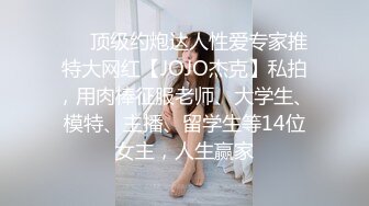 完美身材究极蜜臀女神【Yuri】九球天后一杆进洞