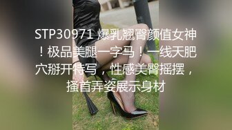 操女友閨蜜真爽不敢大聲叫，絲襪沒脫就被插到高潮