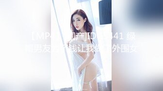 [MP4]STP26723 【极品女神??隐藏版】极品美乳女神『肉包』今晚我是你的白色小貓 小貓呻吟讓人受不了 原音收錄三點全露 VIP0600