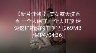 [MP4/435MB]蜜桃影像傳媒 PM058 園區愛情故事 林嫣