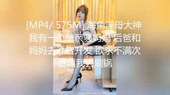 东京热之光头大佬3P性虐情趣白虎女神，全程露脸洗干净绑在情趣椅上玩弄，吃奶玩逼激情抽插，床上AV式草逼