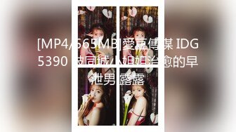 [MP4/950M]7/3最新 情趣连体黑丝诱惑爆表榨精女仆的情色不为人知的一面VIP1196