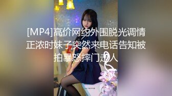 [MP4]极品外围女神，粉嫩鲍鱼一线天，超清晰镜头完美展示细节