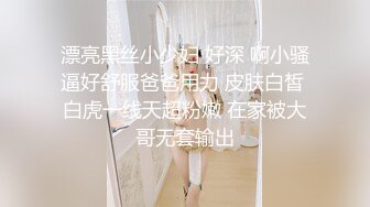 极品反差嫩妹！可盐可甜OF清纯博主【yumisatomi】订阅视图，天然美乳大奶头粉红特别诱人