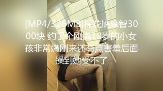 國產AV SA國際傳媒 TWA0001 一覺醒來我變女生啦