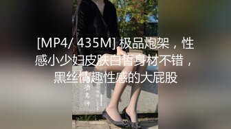 办公室强上黑丝女实习生-苡若