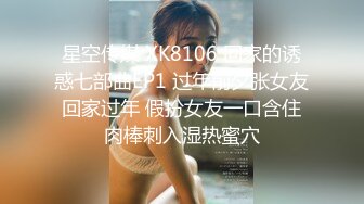 颜值巅峰??推特@Pickupgirl 最新约炮女神级颜值外围御姐口活一流