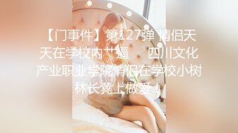 清纯小女友被肏出白浆 淫声荡语极度淫骚 高潮颤挛抽搐  呻吟勾魂 (3)