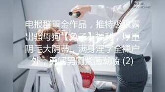 天花板级美女Smil大尺度私拍 极品颜值 魔鬼身材 幻装女神 高清私拍839P