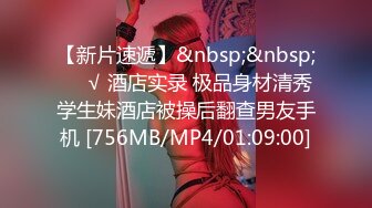 先天約炮聖體【91Mrber泰迪約炮】各種極品反差學妹 收集68部系列之21