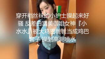 22岁极品美女，前凸后翘粉穴诱人