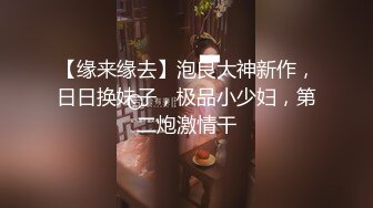 【极美性爱❤️反_差婊】稚嫩漂亮嫩妹『清纯女友』漂亮妹子口技非常棒 多套情趣内衣各种肆意爆操嫩逼 (1)