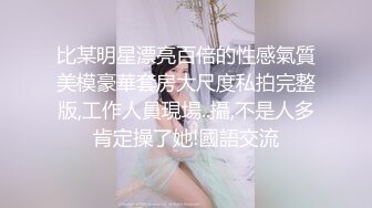 熟女边操边给闺蜜打电话，被发现了