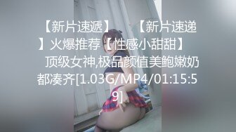 【新速片遞】&nbsp;&nbsp;❤️精品流出❤️腰部以下全是腿 极品模特身材 别人眼中的女神，在金主面前就是一只欠调教的骚母狗 酒店TP泄密[315M/MP4/09:19]