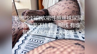 网红女神潮喷淫娃〖小水水〗性感秘书办公室煮咖啡直接被经理撕开丝袜后入，淫荡淫荡不堪的模样哪有平时高冷的样子