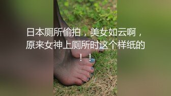 性感骚货小母狗✨超极品身材反差尤物〖小薇〗不以淫荡示天下 但求风骚动世人，矝持端庄的秀丽女神淫荡自拍1 (7)