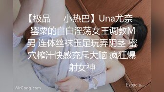 【极品❤️小热巴】Una尤奈✿ 罂粟的自白淫荡女王调教M男 连体丝袜玉足玩弄阴茎 蜜穴榨汁快感充斥大脑 疯狂爆射女神