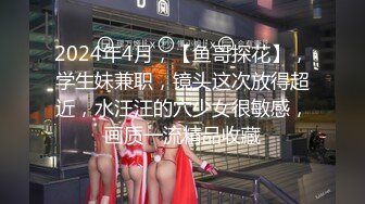 [DVDMS-599] 一般男女モニタリングAV×マジックミラー便コラボ企画 大手航空会社勤務の美脚キャビンアテンダントが初めての黒パンスト履きっぱなしイキ潮体験！