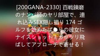 ?高清AV系列?清纯短发小姐姐娇嫩小穴和大肉棒形成剧烈反差极品身材让人流口水呻吟勾魂超极品反差婊