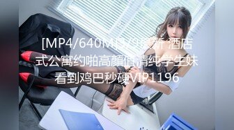 STP27448 淫娃御姐 窈窕身材170cm大长腿车模女神▌淑怡▌极品闺蜜上位计划 湿嫩蜜穴女上位榨汁 滚烫精液浇筑子宫里面好烫