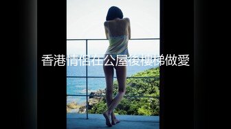 顶级炸裂高能预警！比女人还女人高颜值纹身极品T娘【李鑫柔】私拍，能攻能守能足能口技术一流直男最爱 (15)