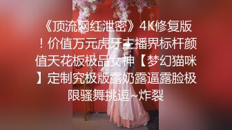 [MP4/ 1.11G] 91大屌哥约炮黑丝美女老师 没想到女老师嫌鸡巴太小操的不够爽 对白灰常有趣