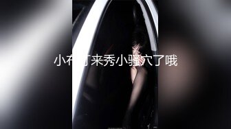 真实三甲医院【爱聊就约】美乳护士~真实病房宿舍~跳蛋狂震，爽到不行，身材挺好，画质一流超赞 (4)